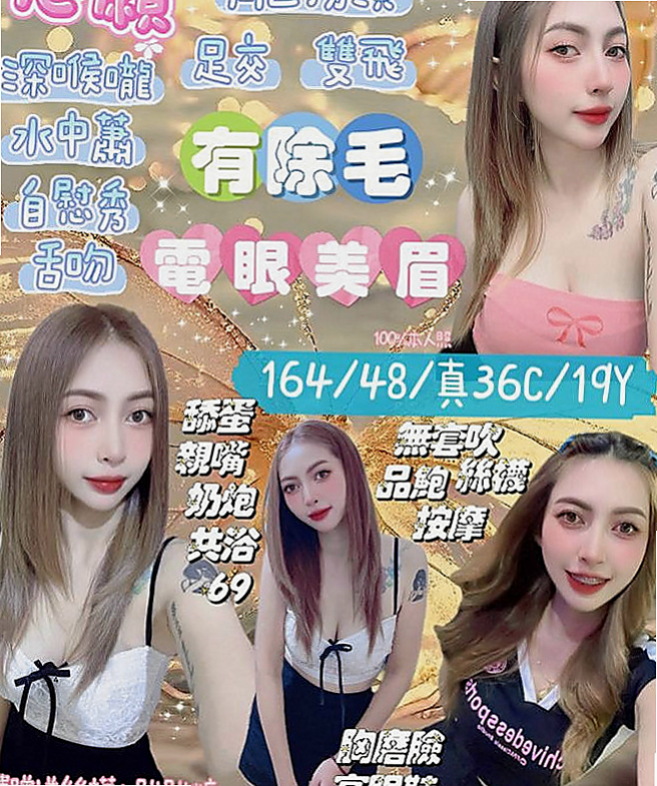 【南屯】沐琳｜外叫小姐｜粉嫩女學妹｜166cm/49kg/D杯/24y