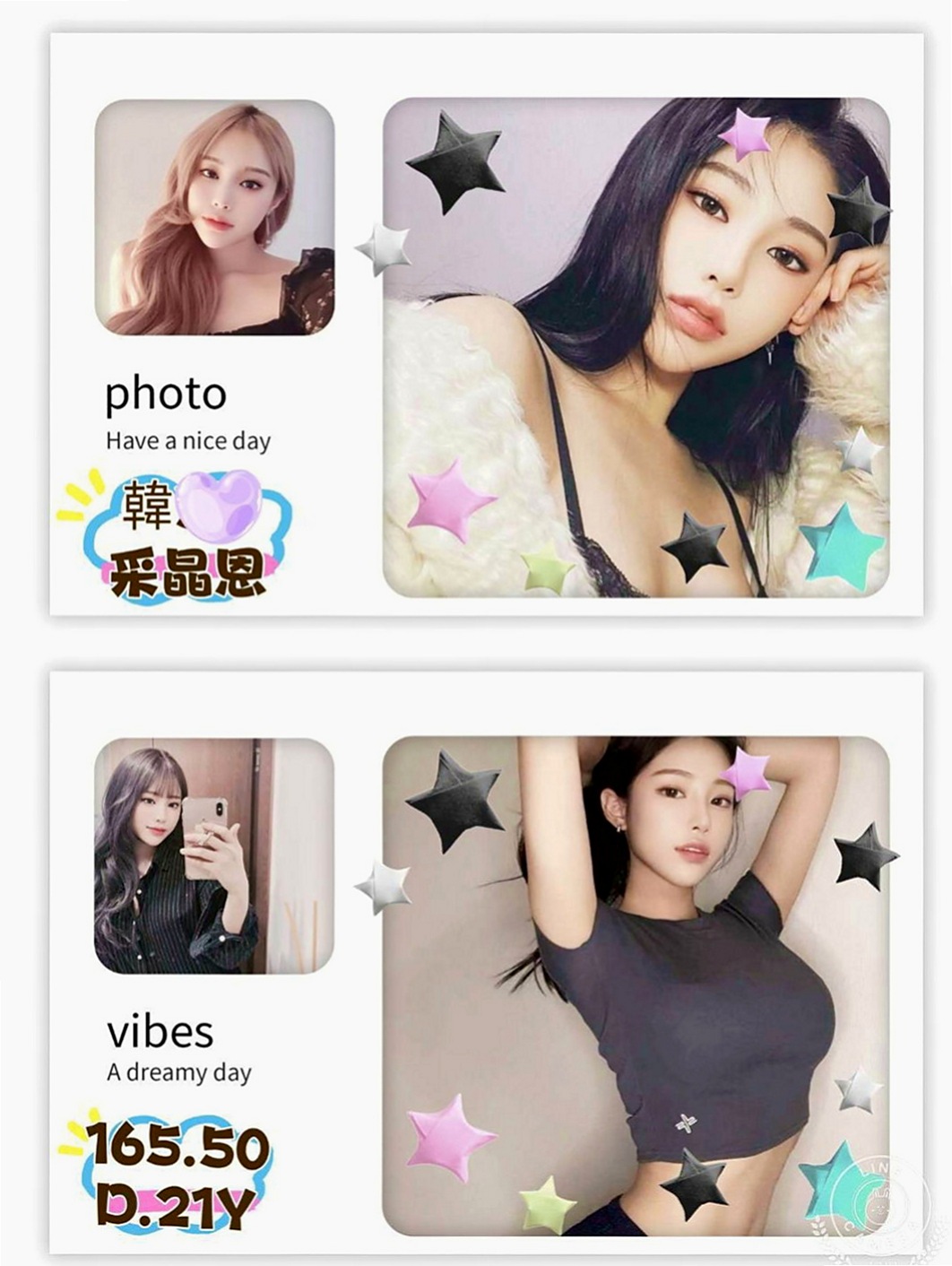 六龜好茶：幻兒 |護士人妻|168cm|48kg|C杯|24y|