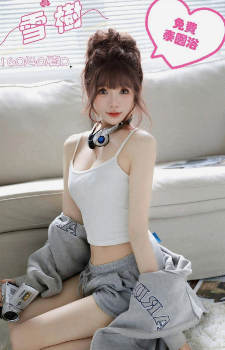 觀音外約茶：俊豪 |日系嫩妹小隻馬|168cm|52kg|E杯|21y|
