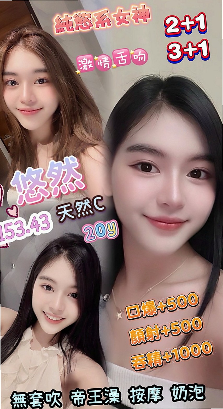 大園八大娛樂網：琳雪 |特價空姐|163cm|43kg/|D杯|18y|