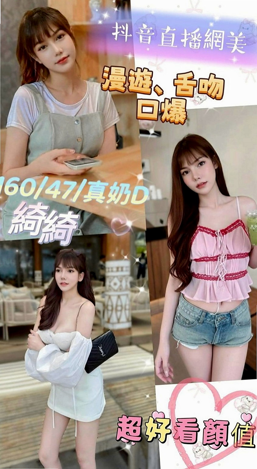 新竹叫茶：艶麗 |美腿學生|166cm|46kg|C杯|24y|