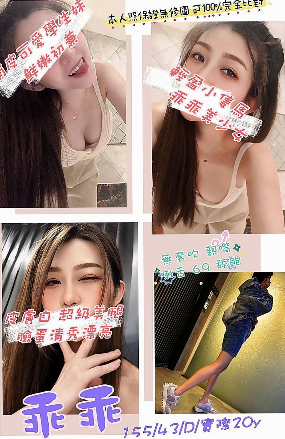 三芝外約服務：陳媛 |大奶OL兼職|168cm|55kg|D杯|23y|