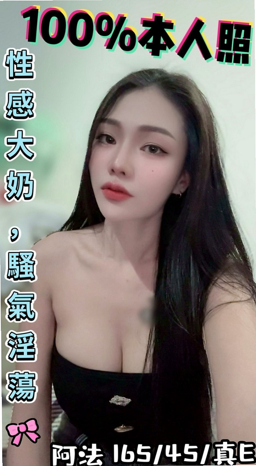 樹林小姐外約：逸涵 |俏麗護士|169cm|54kg|D杯|19y|