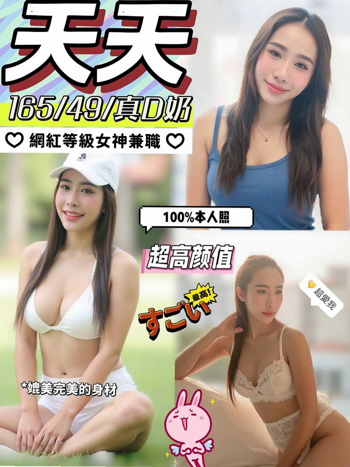 麻豆小姐外送：心語 |大乳房人妻|169cm|54kg|E杯|22y|