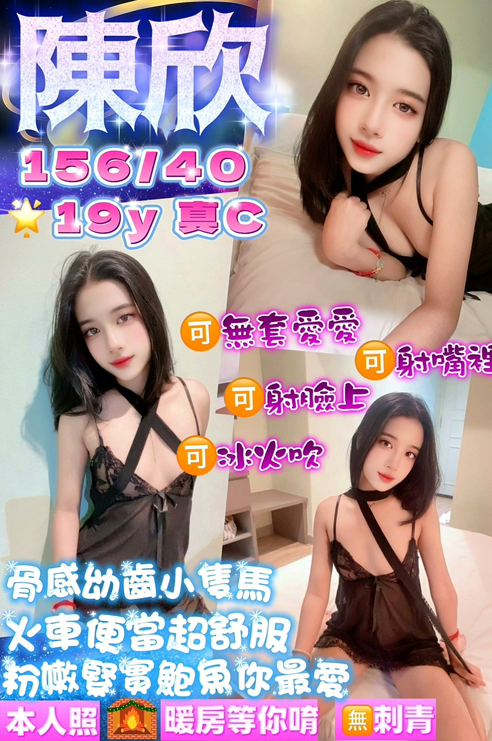 大寮小姐外送：子玄 |美國留學生|166cm|44kg/|D杯|23y|