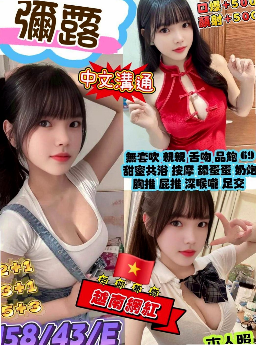 永和叫小姐：薇洛 |瑜伽助教|167cm|46kg|C杯|24y|