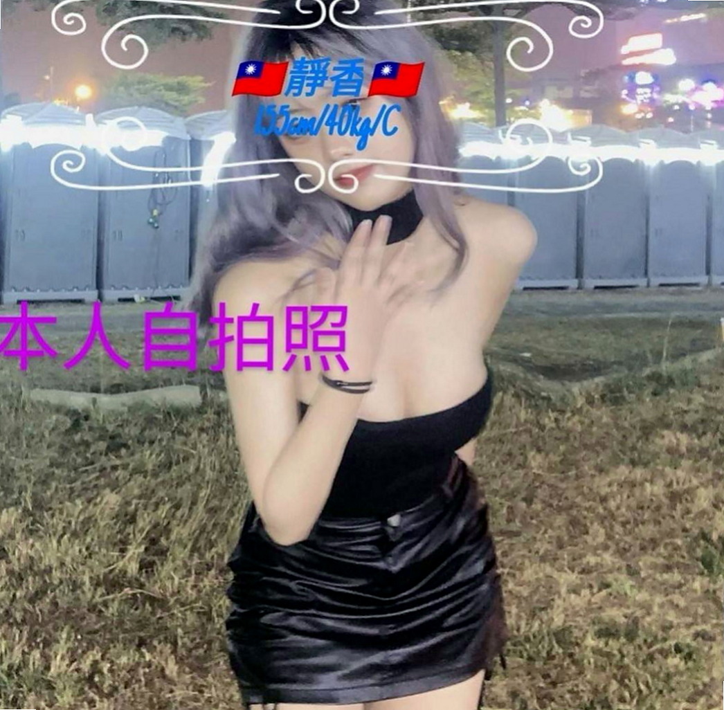 基隆外送茶|外送茶：思涵 |服務型女生|163cm|51kg|C杯|22y|