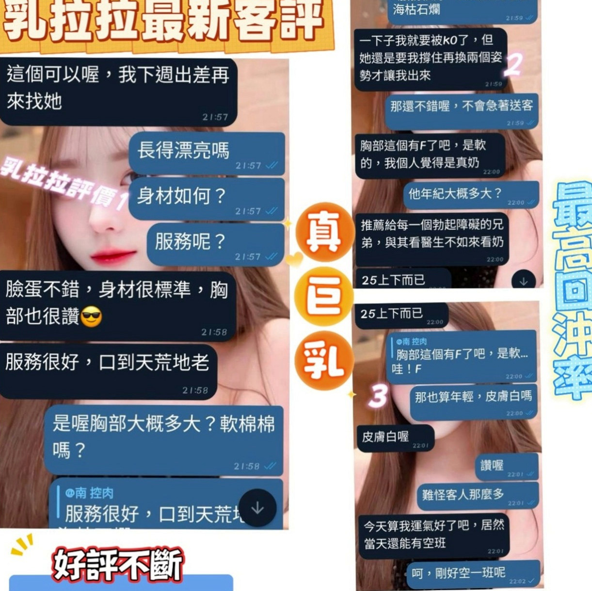 苓雅外出：雲雲 |淫蕩小秘書|170cm|50kg|D杯|22y|