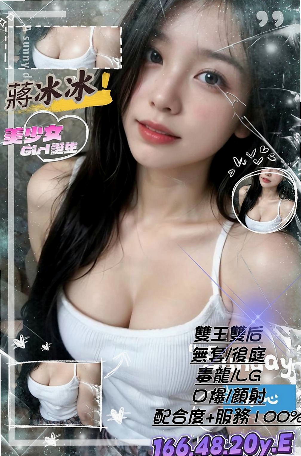 中山外送茶莊：若翾 |國小老師|163cm|47kg|D杯|20y|