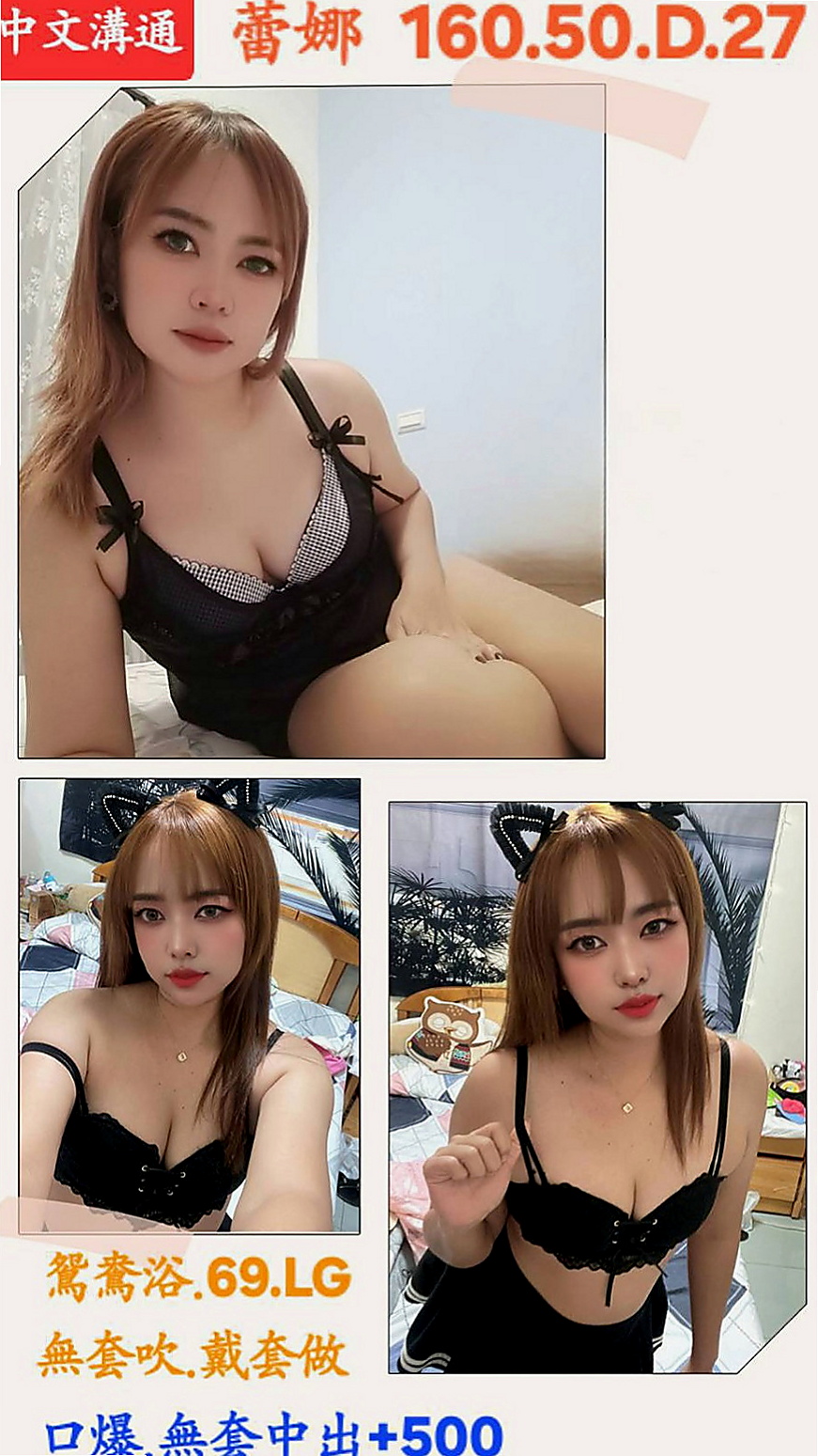 淡水外約服務：小安 |健身房女教練|163cm|55kg|E杯|24y|