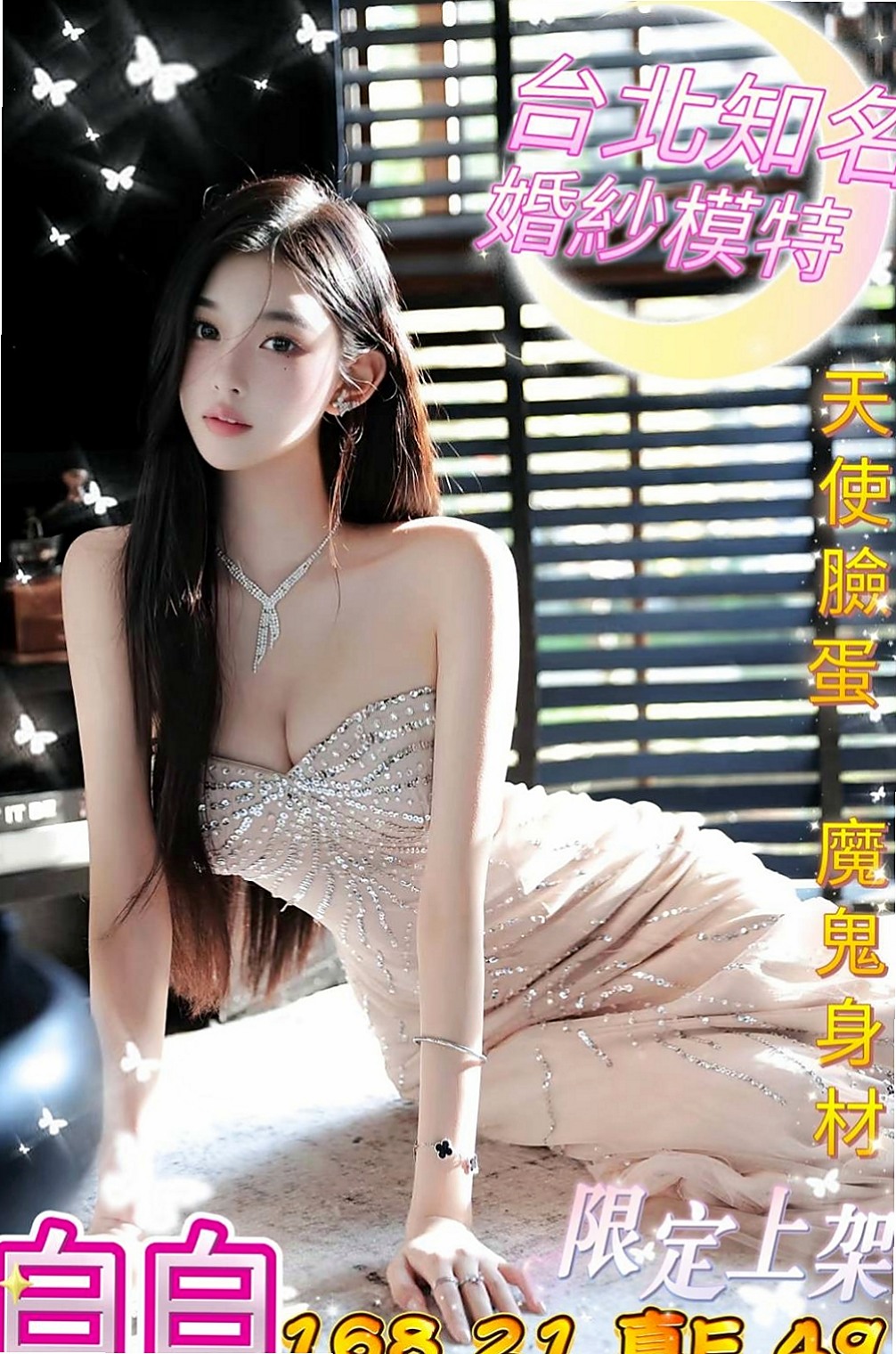 六甲外送茶坊：微君 |鄰家女孩|165cm|49kg|D杯|18y|