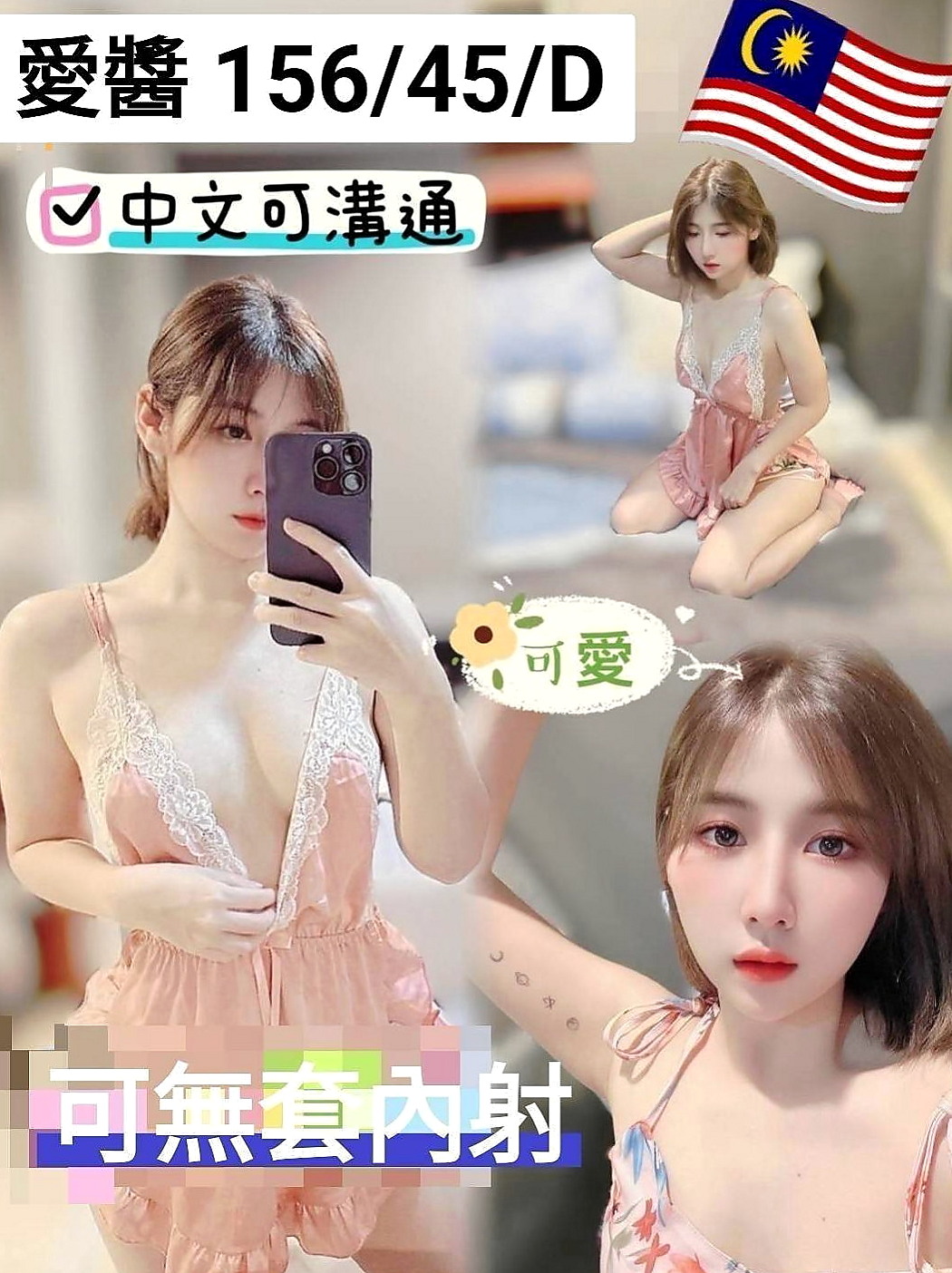 彌陀找小姐：茜茜 |氣質女神|163cm|43kg/|E杯|21y|