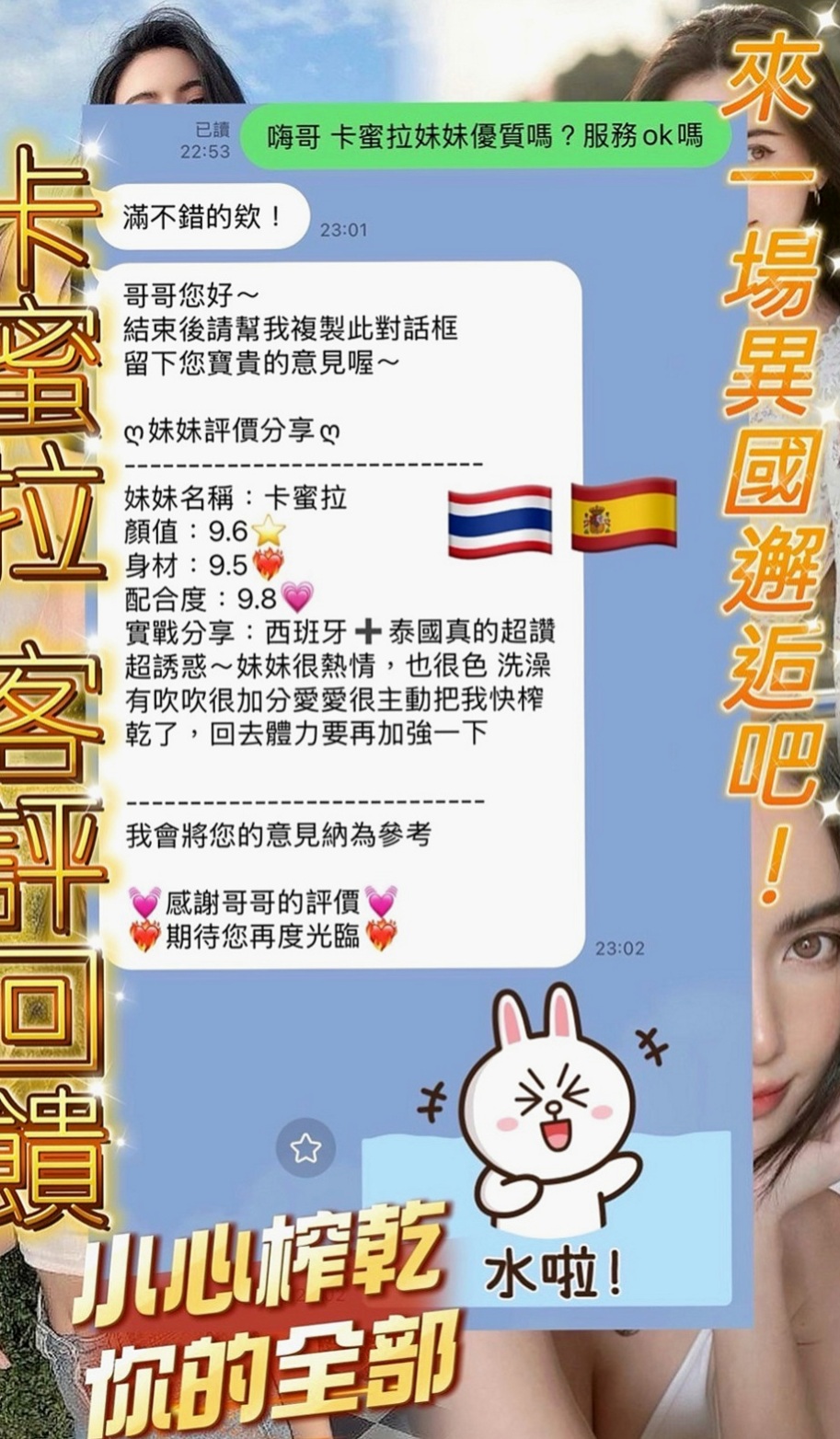 屏東外約茶|全套：雲熙 |時尚夜店妹|170cm|50kg|D杯|23y|