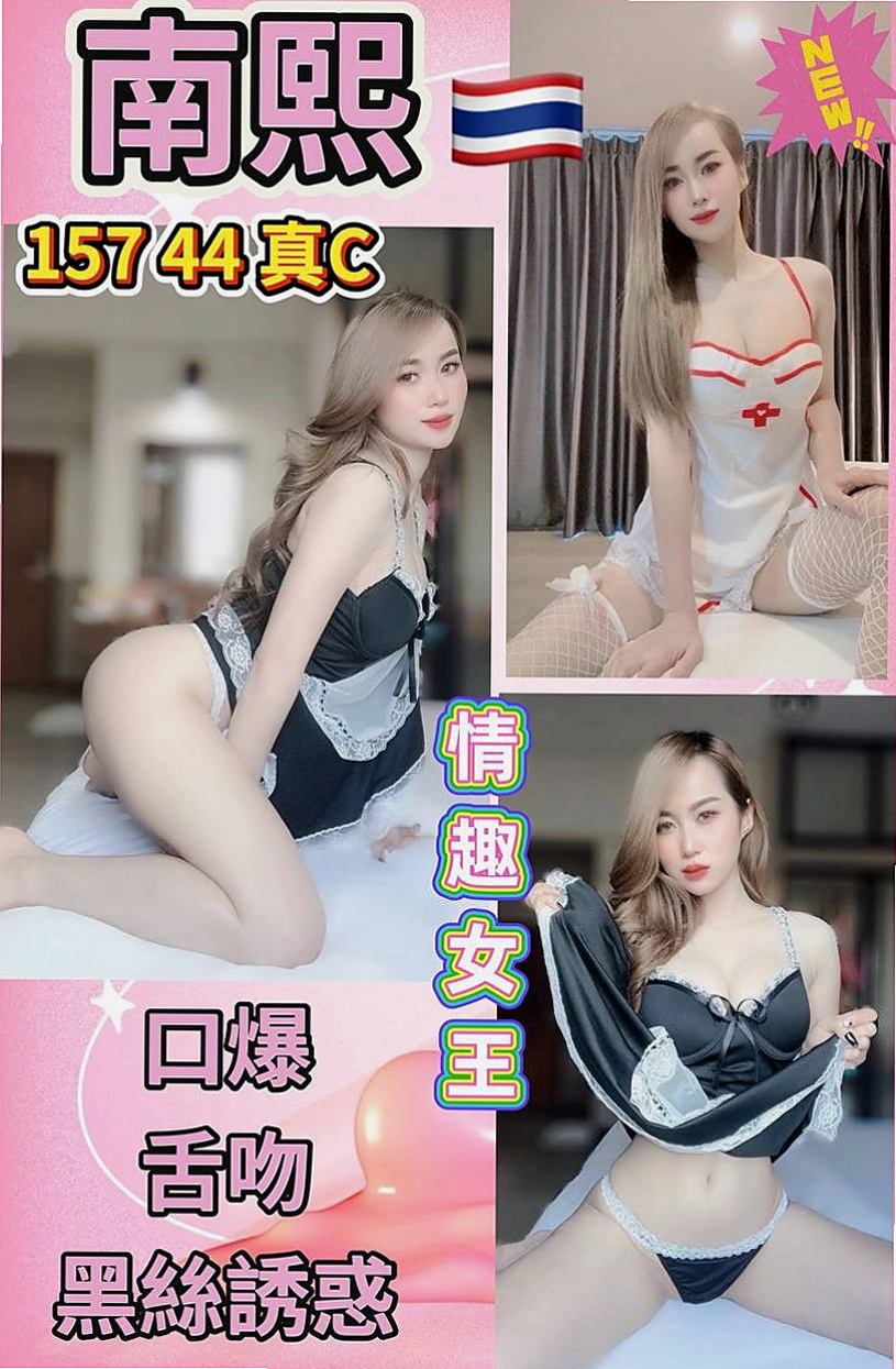 雲林外送茶|外送服務：kiki |美腿正妹|168cm|47kg|C杯|22y|