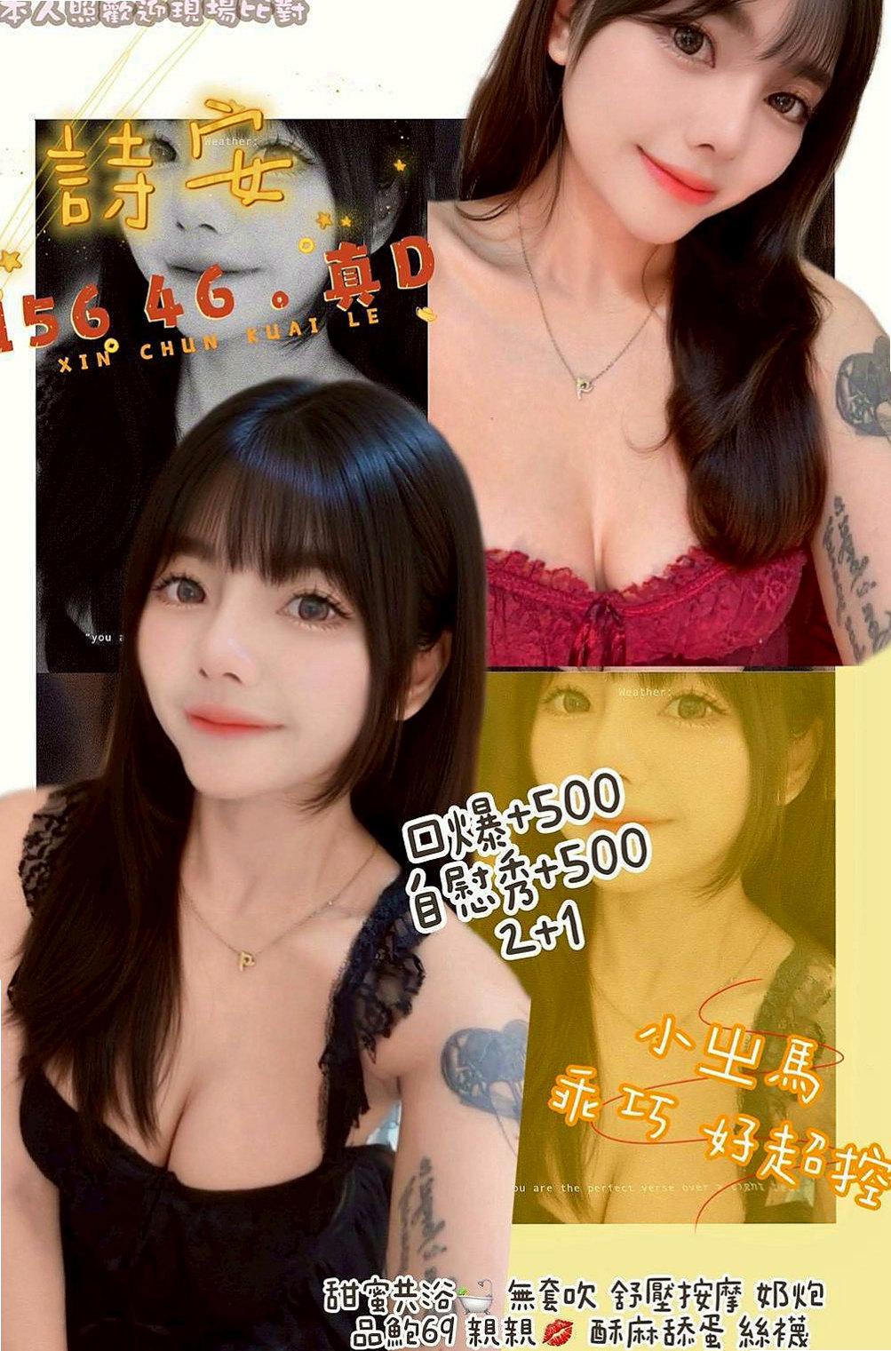 蘆竹全套服務：米雪 |平面模特|170cm|44kg/|E杯|24y|