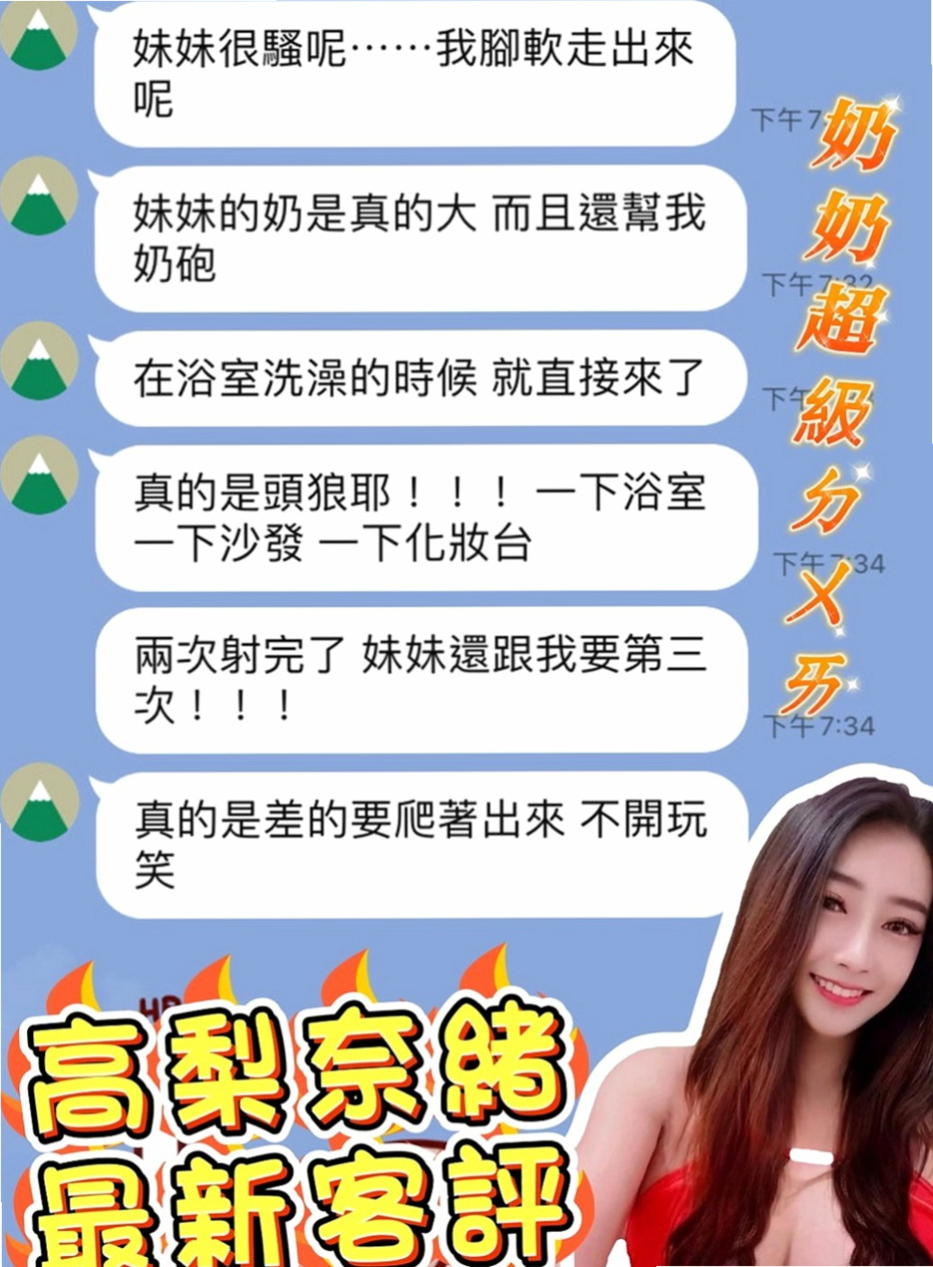 高雄定點茶|一夜情：️麗麗 |可愛小妹妹|163cm|45kg/|D杯|20y|