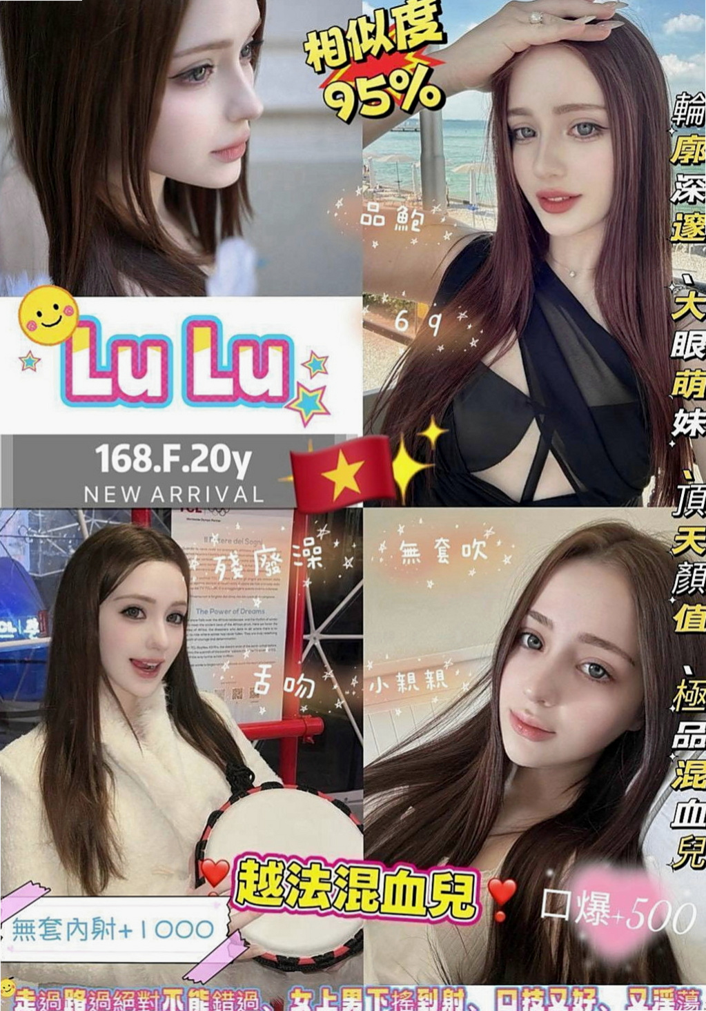 鼓山找小姐：嬌嬌 |極品美嬌娘|166cm|52kg|E杯|20y|
