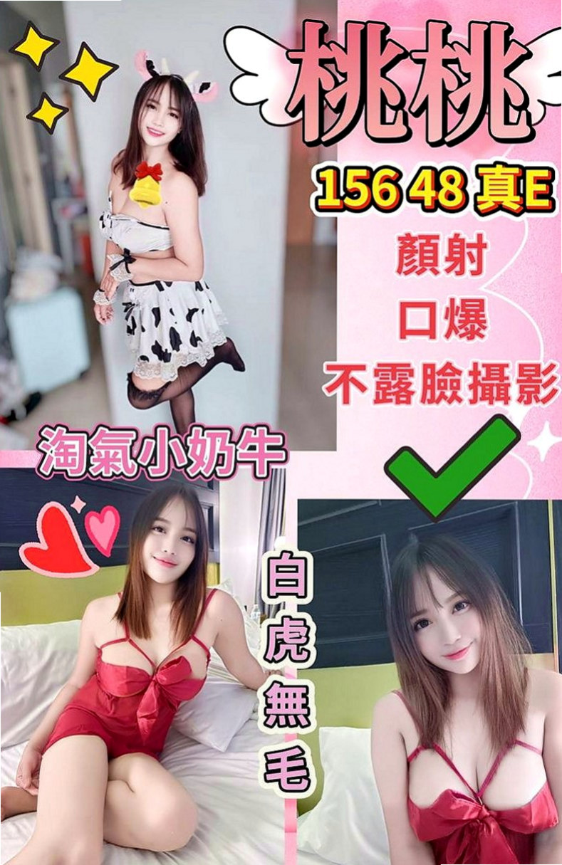 內湖小姐外送：白靈 |超嫩學生妹|169cm|47kg|E杯|22y|