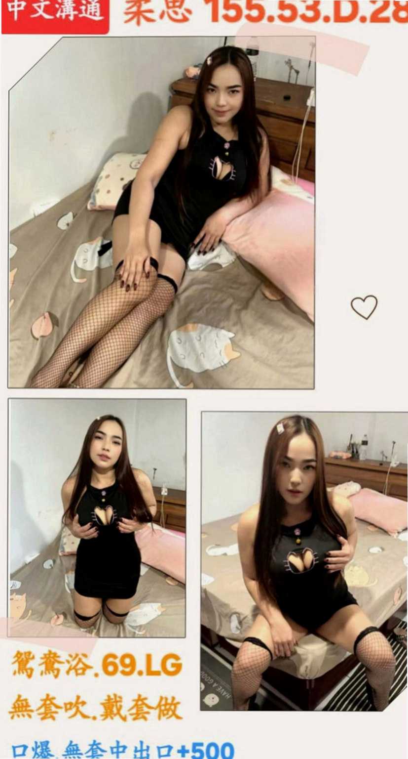 屏東找茶：小西 |白皙正妹|170cm|52kg|D杯|22y|