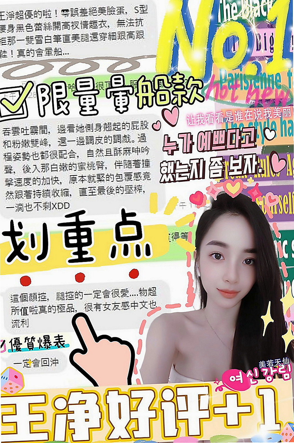 內門外約服務：春雁 |學生|170cm|49kg|D杯|18y|