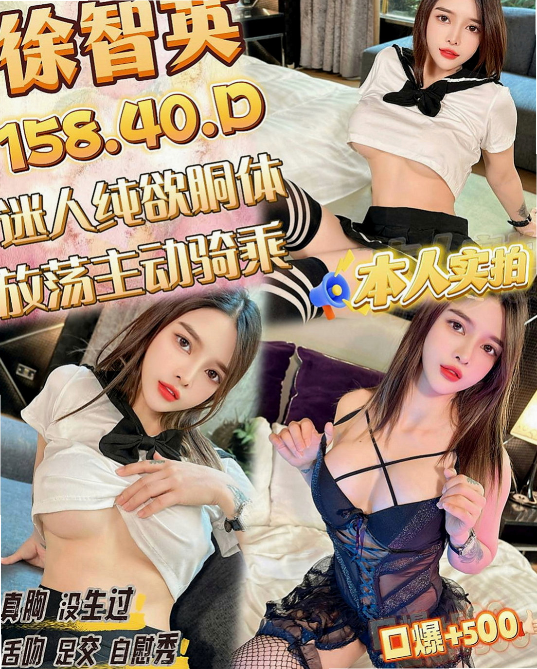 彰化定點茶|小姐外約：熙巧 |美腿大奶妹|167cm|44kg/|C杯|23y|