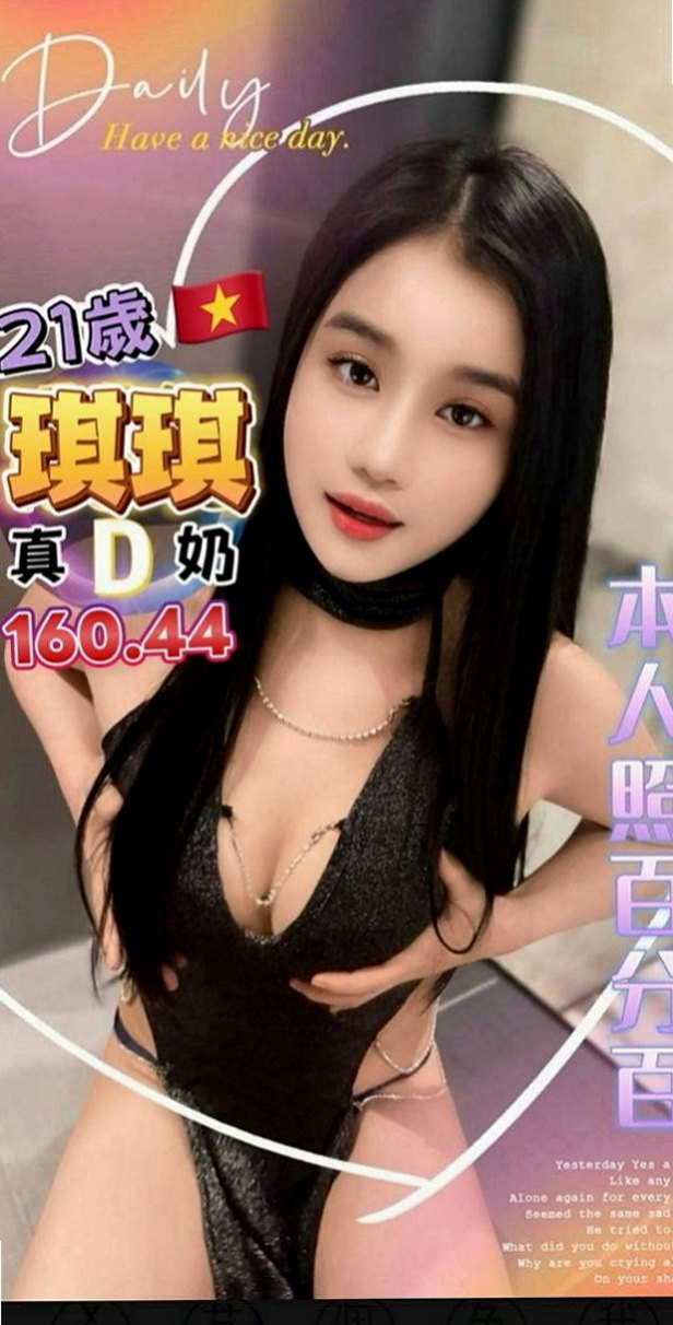 【茄萣】比非｜找援｜騷騷少婦｜164cm/47kg/D杯/22y