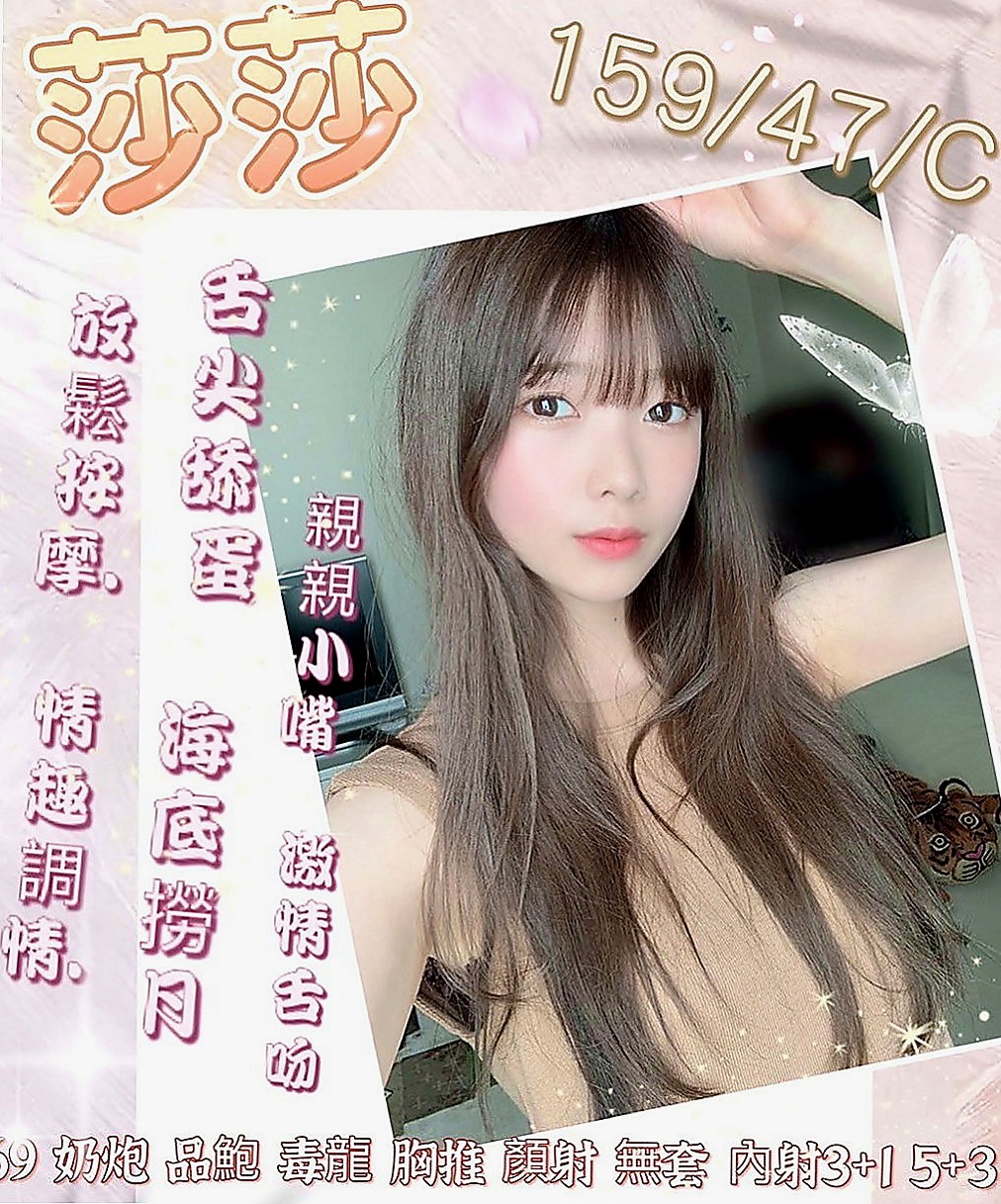 下營一夜情：倚嘉 |情趣店店長|167cm|43kg/|D杯|21y|