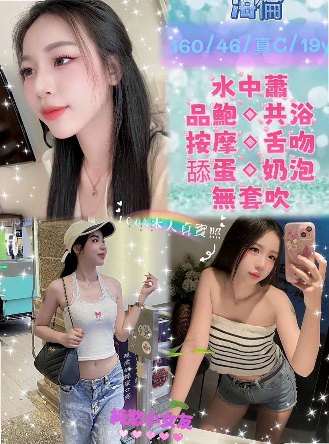 台東外送茶|按摩全套：欣秀 |小巧可愛大奶妹|170cm|42kg/|C杯|21y|