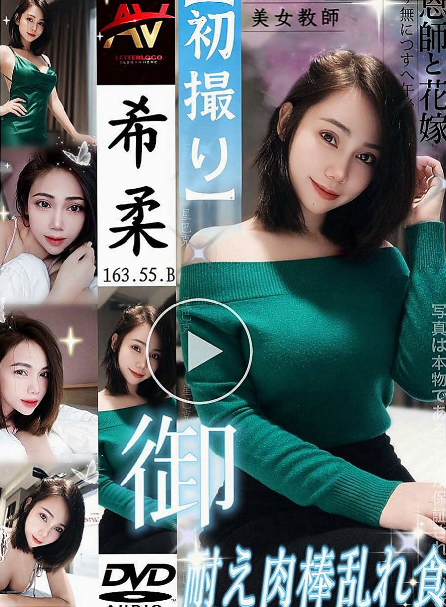 大安找小姐：杉杉 |健美老師|170cm|52kg|E杯|20y|