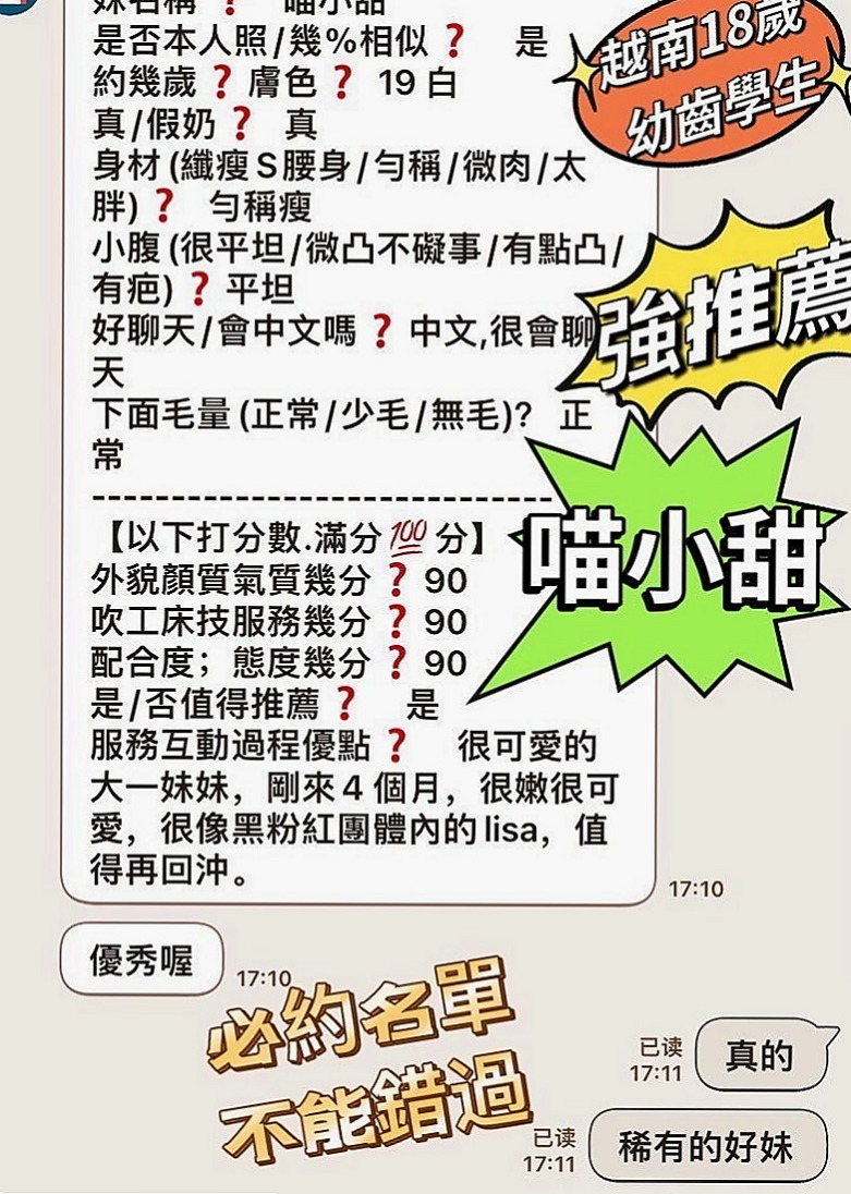 新竹定點茶|外約：云寧 |美艷少婦|167cm|54kg|D杯|23y|