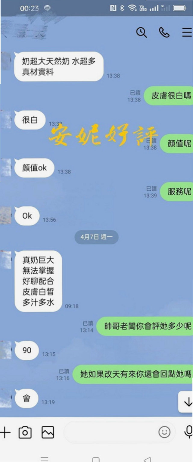 山上按摩全套：知畫 |國中老師|168cm|46kg|E杯|18y|
