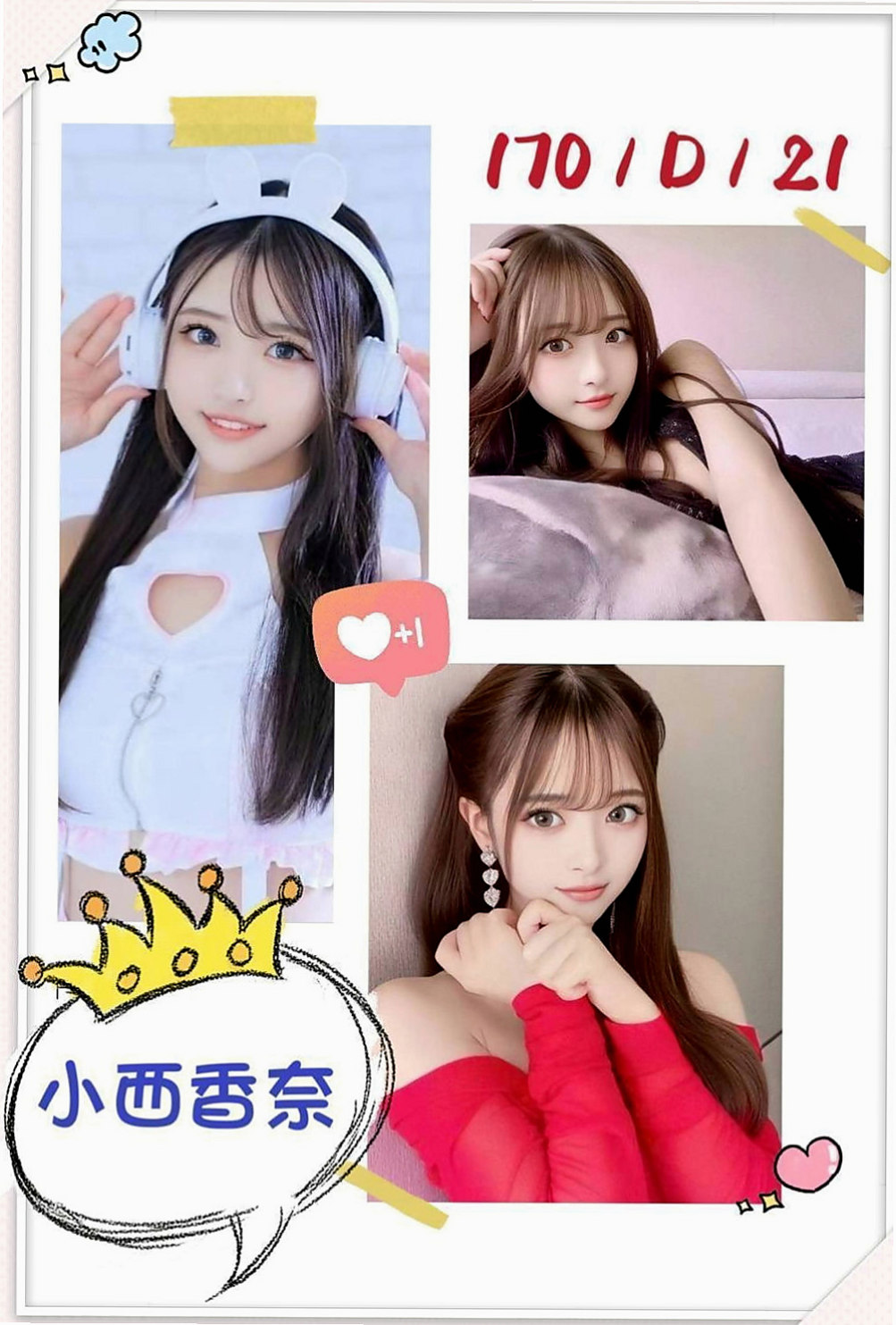 大園品茶：筱菲 |啦啦隊隊長|168cm|52kg|D杯|22y|